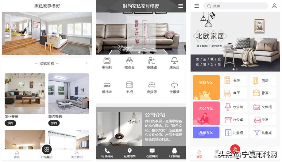 家私制作视频大全,家具网站视频制作教程新手
