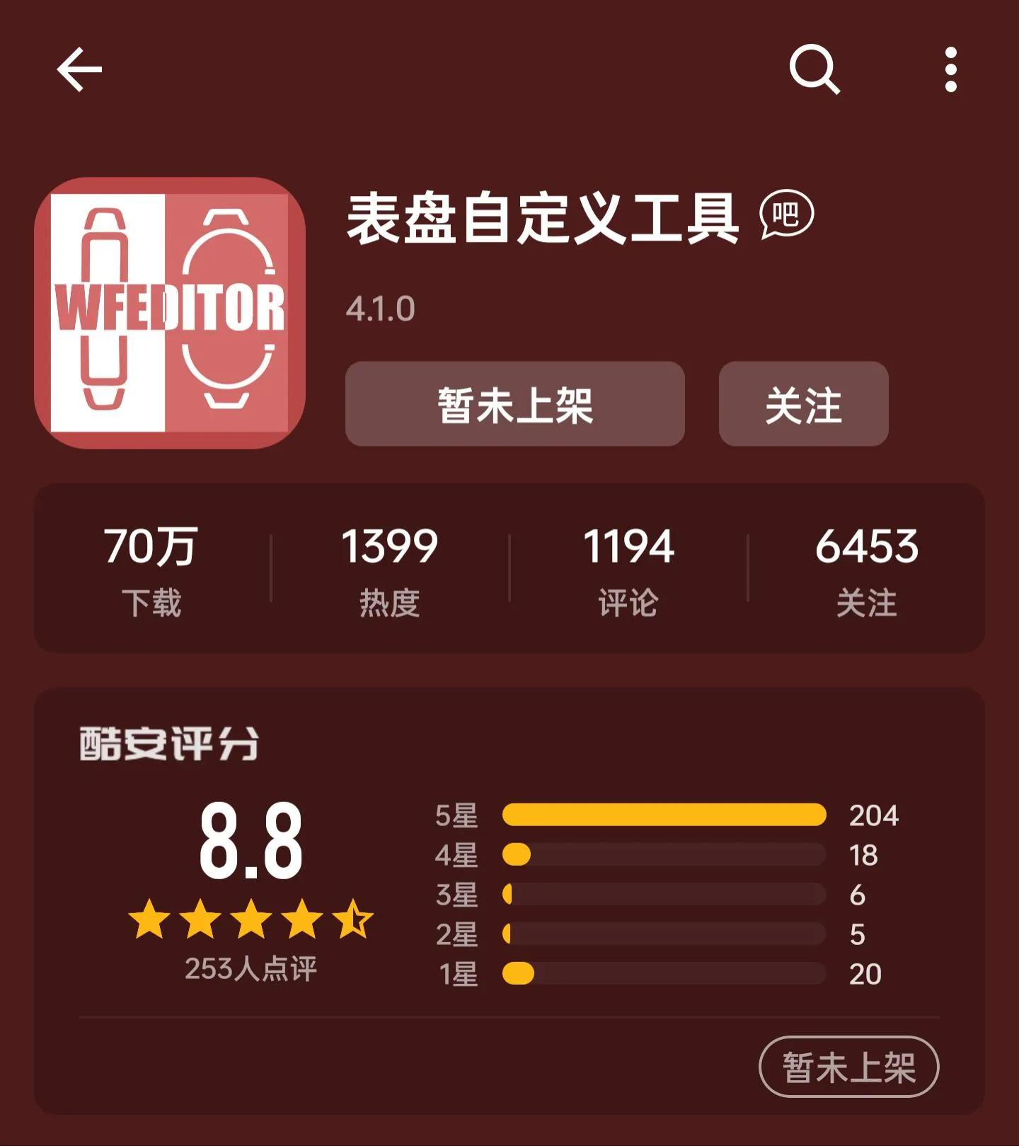 小米手环发展史的看法,小米手环各代功能对比详解
