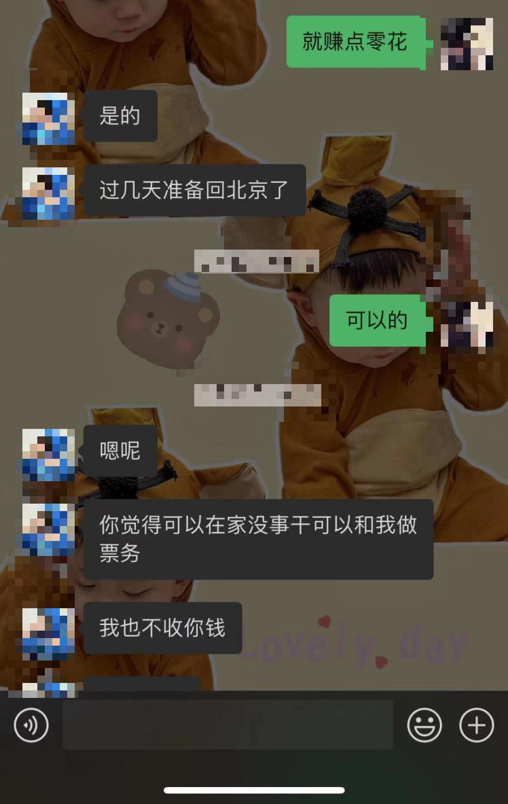 方特购票在哪里购买划算,方特五折特惠你抢到了吗