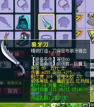 梦幻西游五开4大唐到底行不行,梦幻西游大唐5开阵容推荐