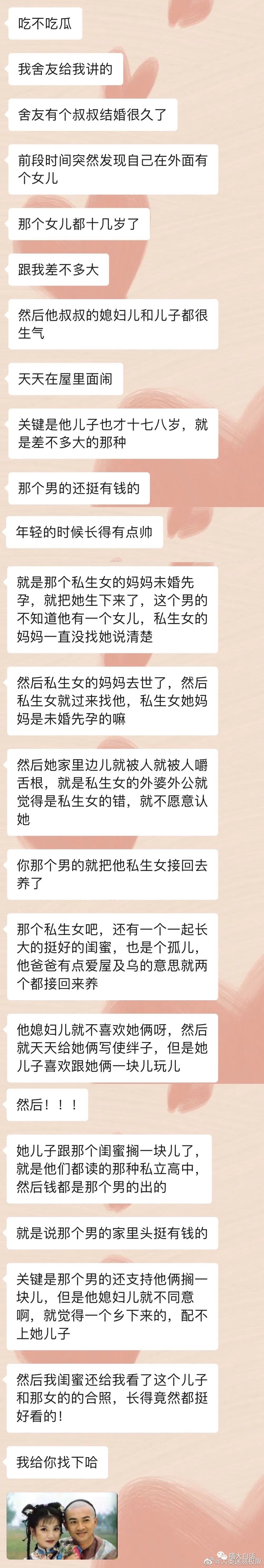 “千万别随便取淘宝名字！！”哈哈哈哈哈哈太社死了救命