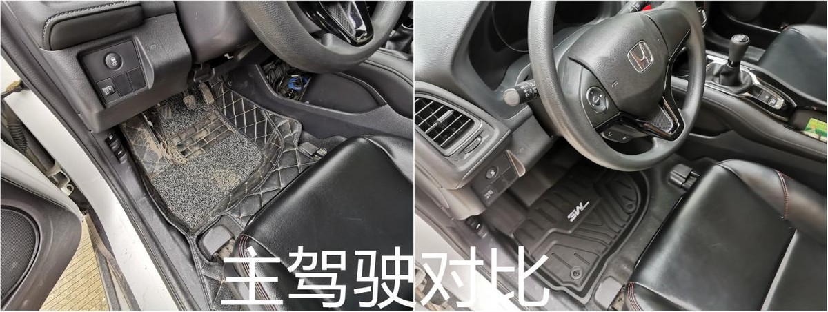 汽车里一股臭脚味,汽车脚垫有臭味怎么消除