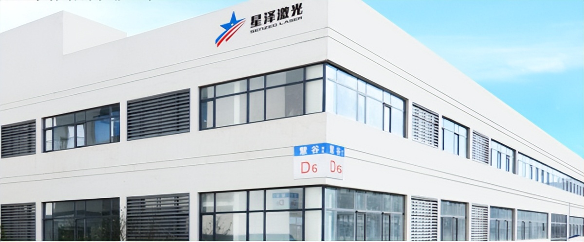 天津世纪星泽光电科技有限公司,天津星泽激光科技有限公司