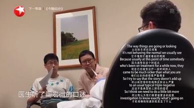 抗癌纪录片《复见余生》观后：病了才发现，有钱才有命！疾病保险