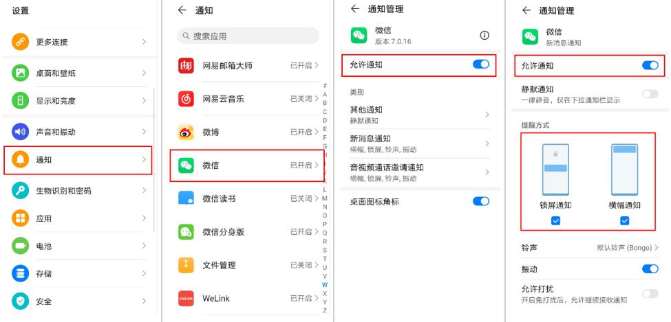 华为watch3pronew信息提醒怎么设置,huaweiwatch3pronew省电设置