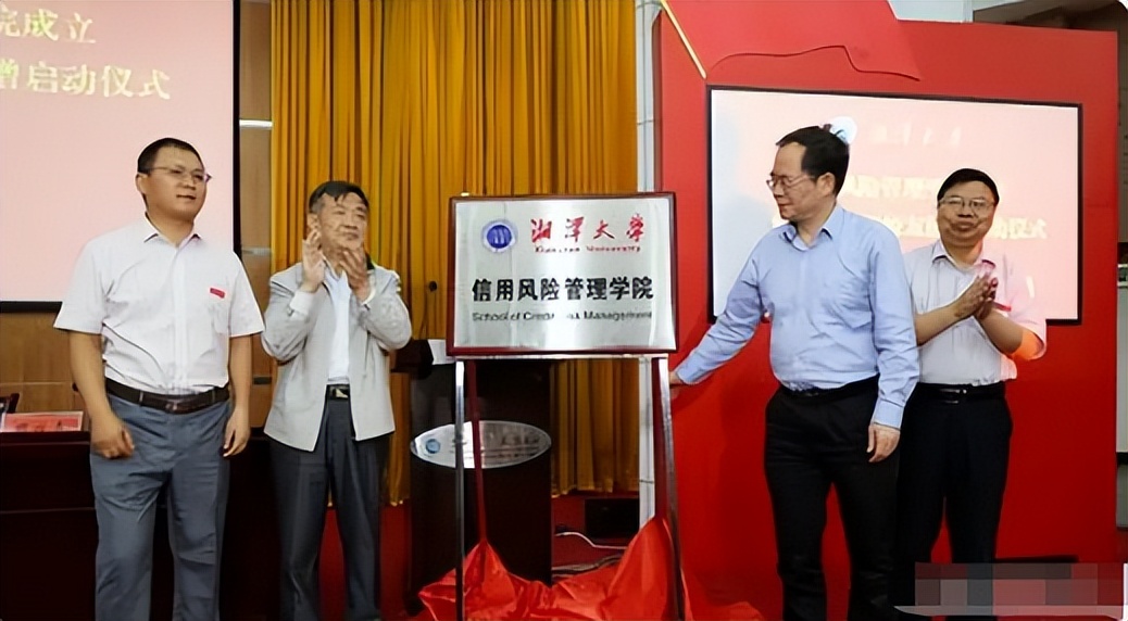 湘潭大学捐款多少钱,湖南湘潭大学捐款