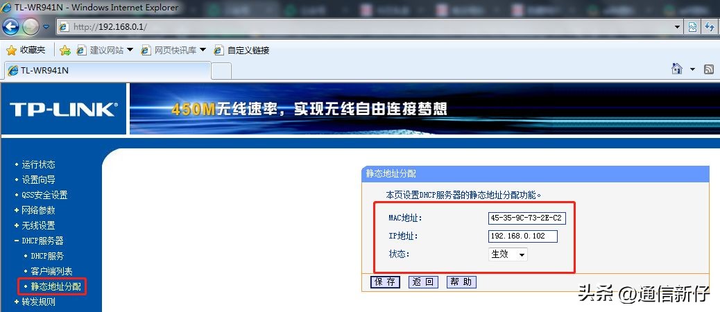 老是被人蹭网咋办,总被蹭网