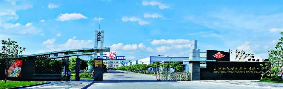 扑克牌里的大王,扑克牌卖出千万销售额