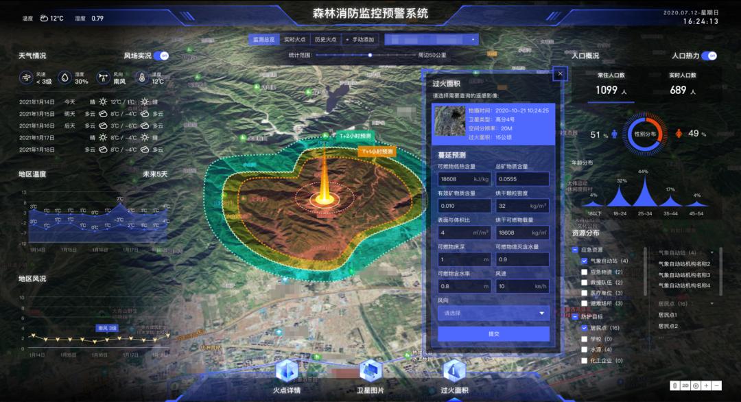 百度获批共建应急管理部重点实验室加速“智慧应急”建设发展