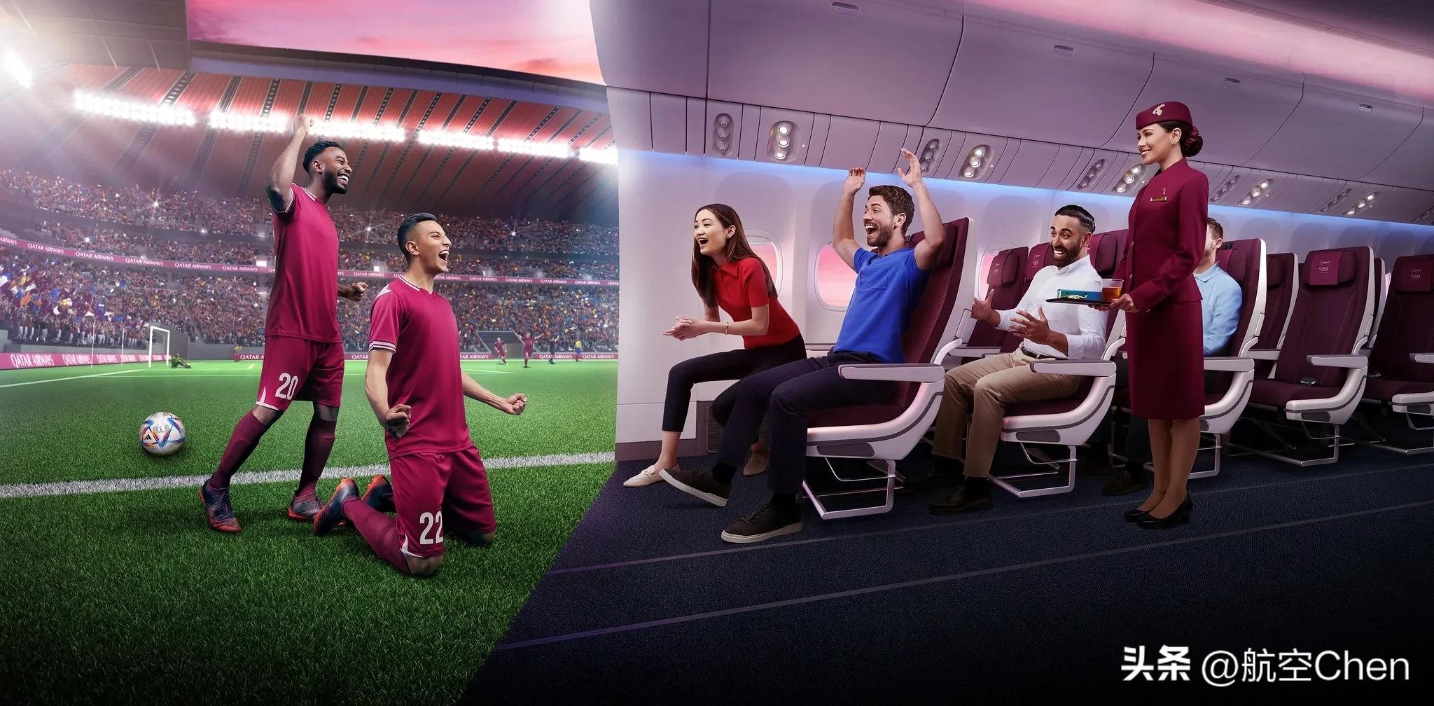 卡塔尔航空公司赞助世界杯,卡塔尔航空与世界杯创造的价值