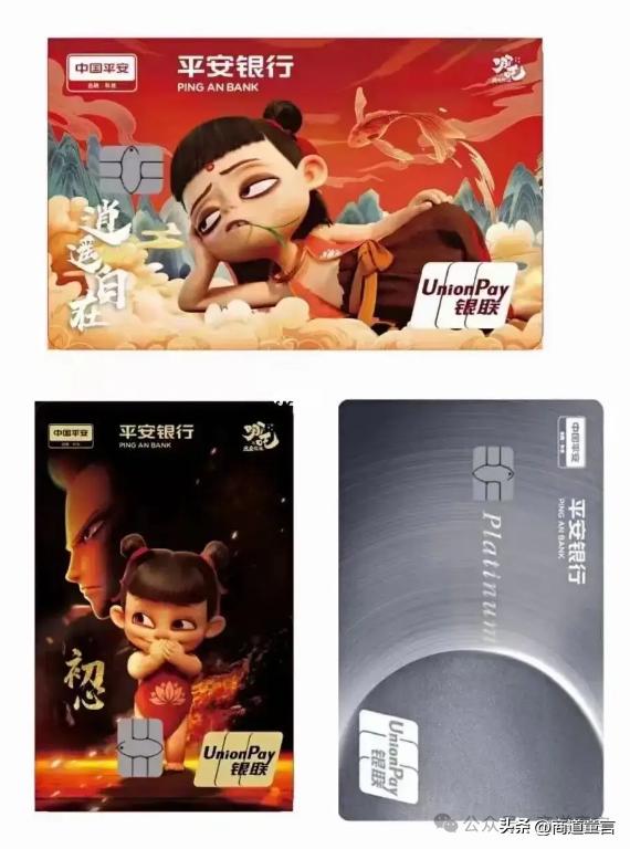 金融周期降临，招行、平安信用卡业务下滑，银行如何应对新十年？