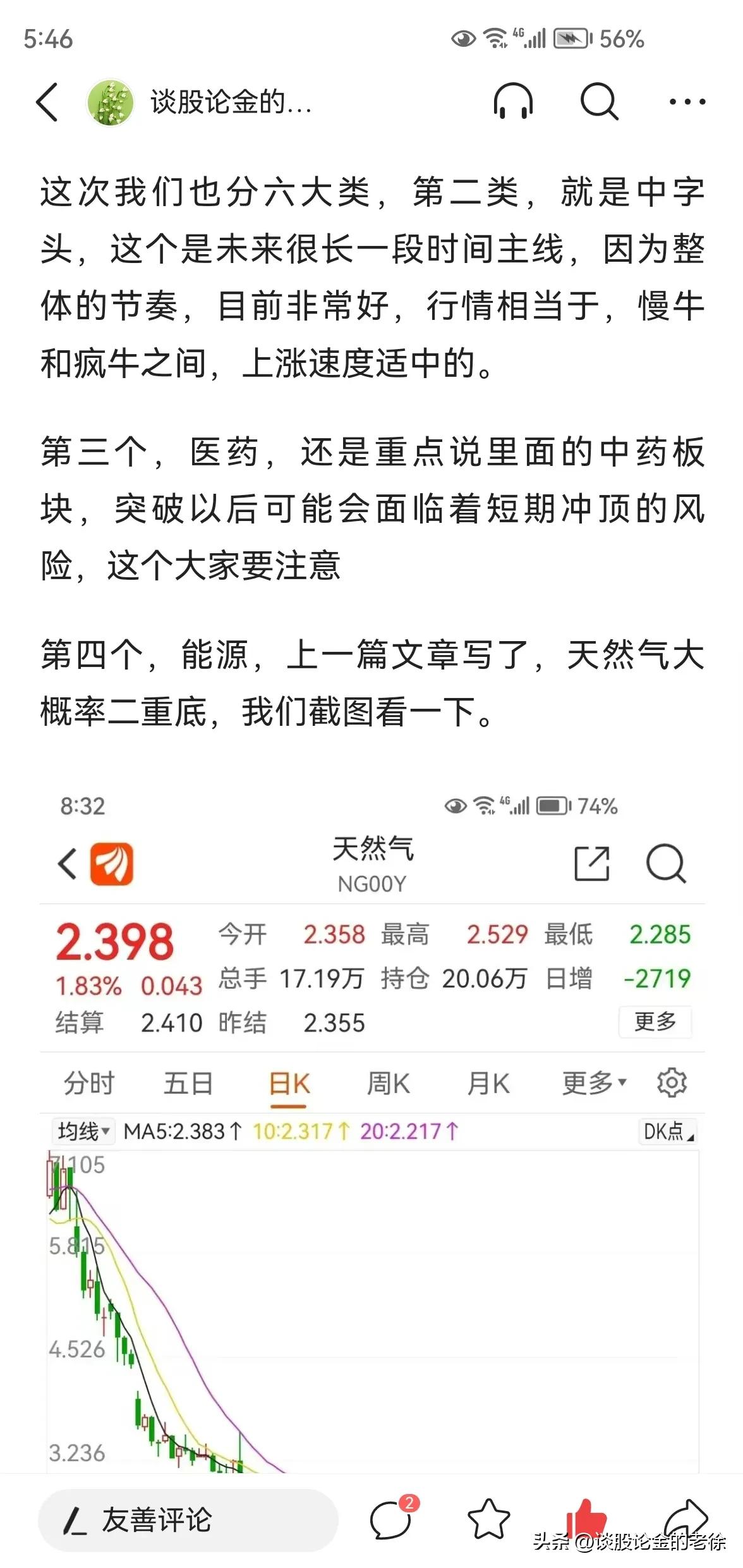 6月的投资项目,6月投资策略