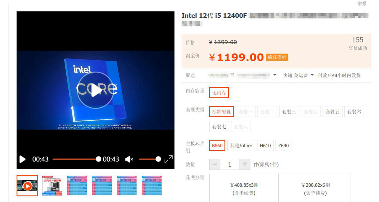 啥配置才能玩《艾尔登法环》？来自老司机的推荐，低中高档都有