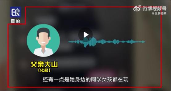 看完河南12岁女孩“大尺度”聊天记录事件，我被那群*兽禽**恶心吐了