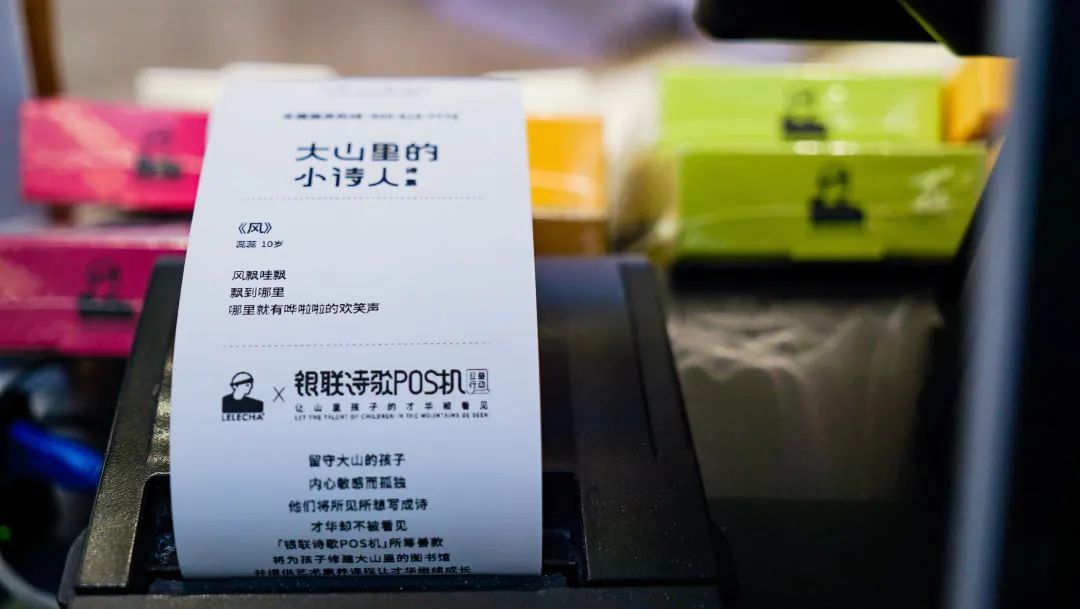 中国银联诗歌pos机官网,银联诗歌pos机官网