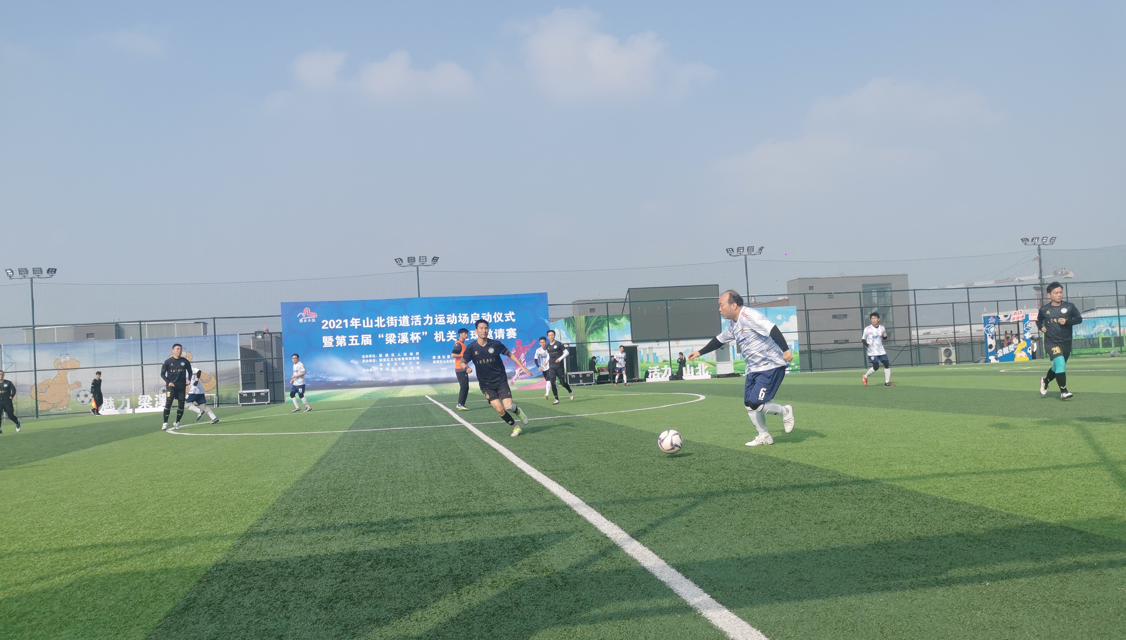 无锡楼顶运动场,梁溪区室外球场