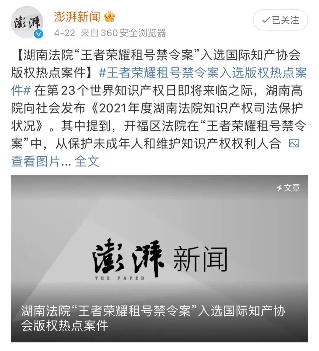 网上免费的steam游戏靠谱吗,假的steam能玩真游戏吗