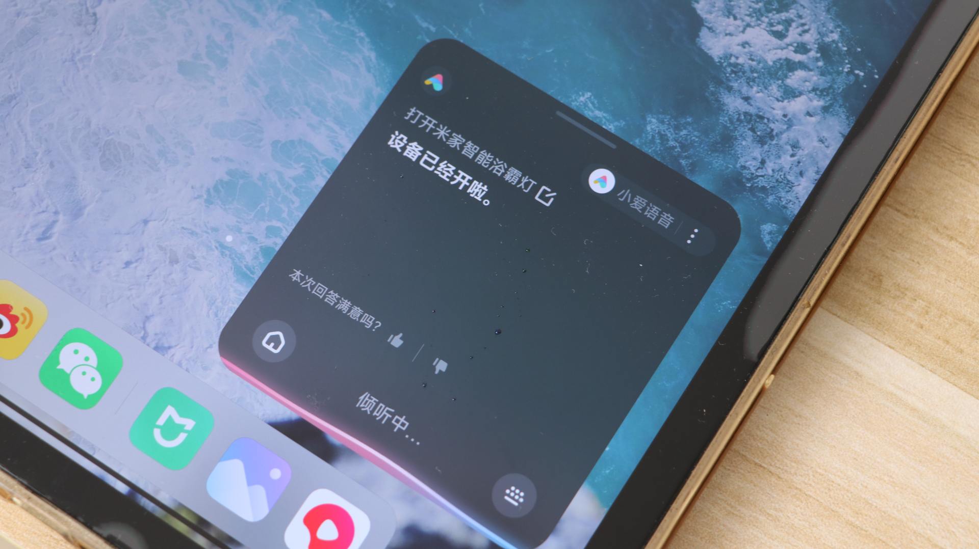 米家浴霸和yeelight浴霸pro对比,米家浴霸和欧普风暖浴霸对比