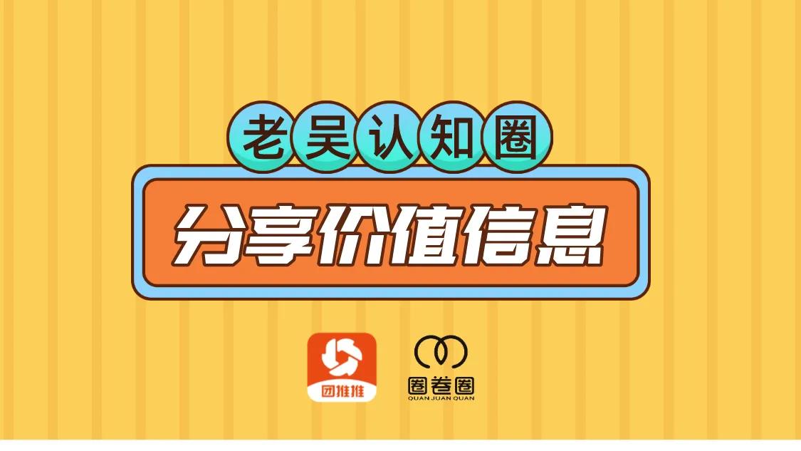 激励的本质是满足需求,生意本质是什么