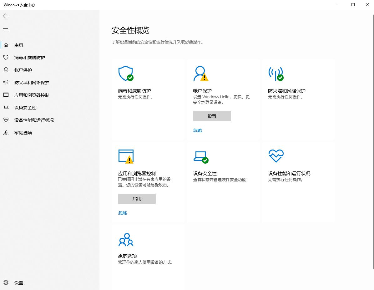 win10防火墙拦截的软件怎么取消,windows10弹出防火墙阻止部分应用