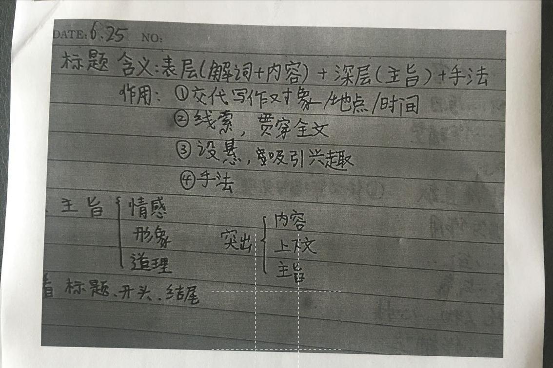 怎么办才能打印的时候不费墨,怎么不费墨打印图片