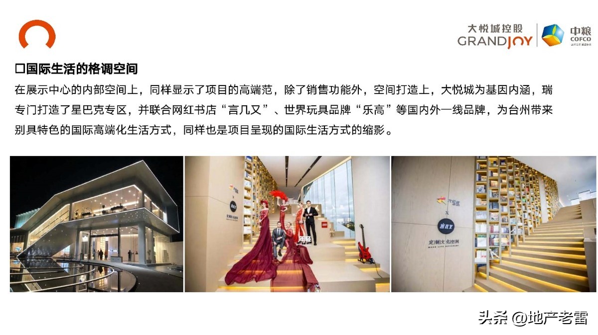 台州黄岩中粮瑞府120平怎么设计,黄岩中粮瑞府造的房子的进度图片