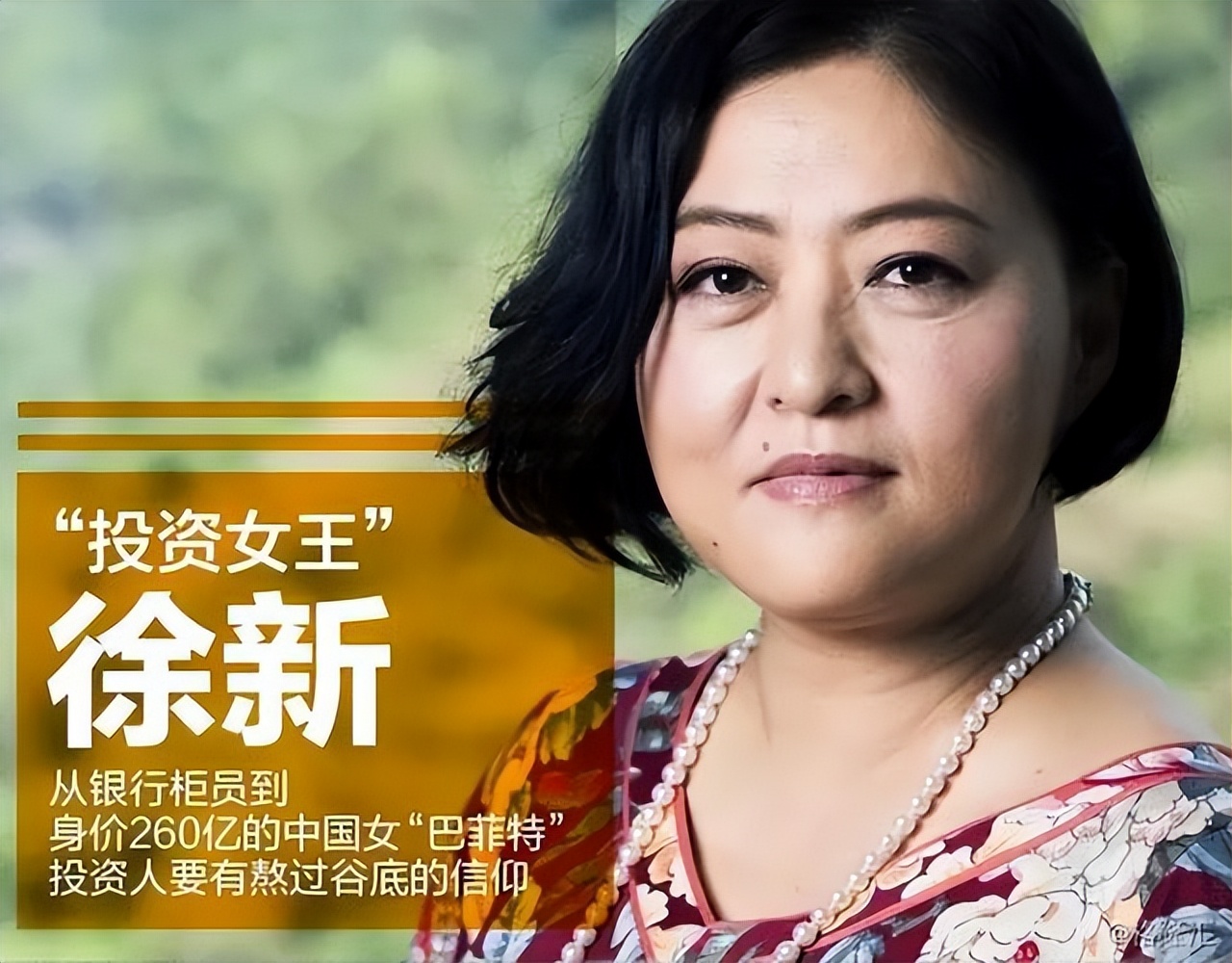 刘强东丁磊谁最有钱,丁磊刘强东谁厉害