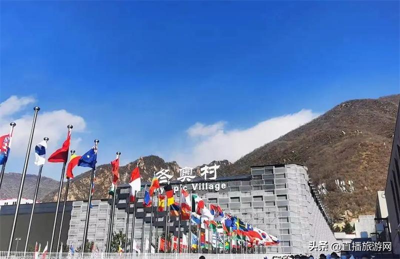 京张体育文化旅游带论坛在延举办探索“后冬奥”可持续发展路径