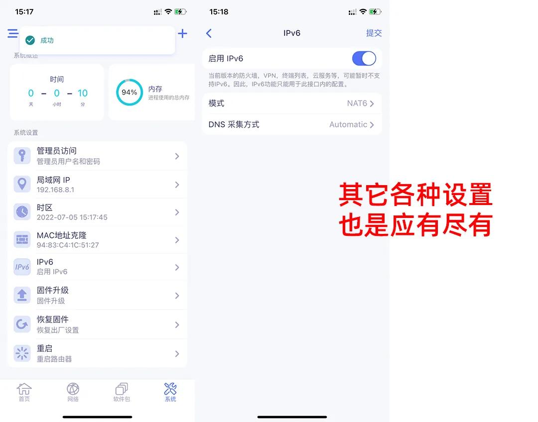 移动版ax1800路由器测评,电信tplinkax1800路由器评测
