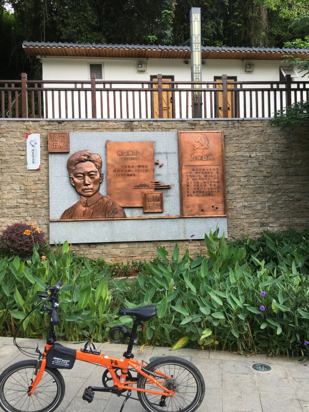 《旭光骑行深圳》第22站——龙华区观湖街道