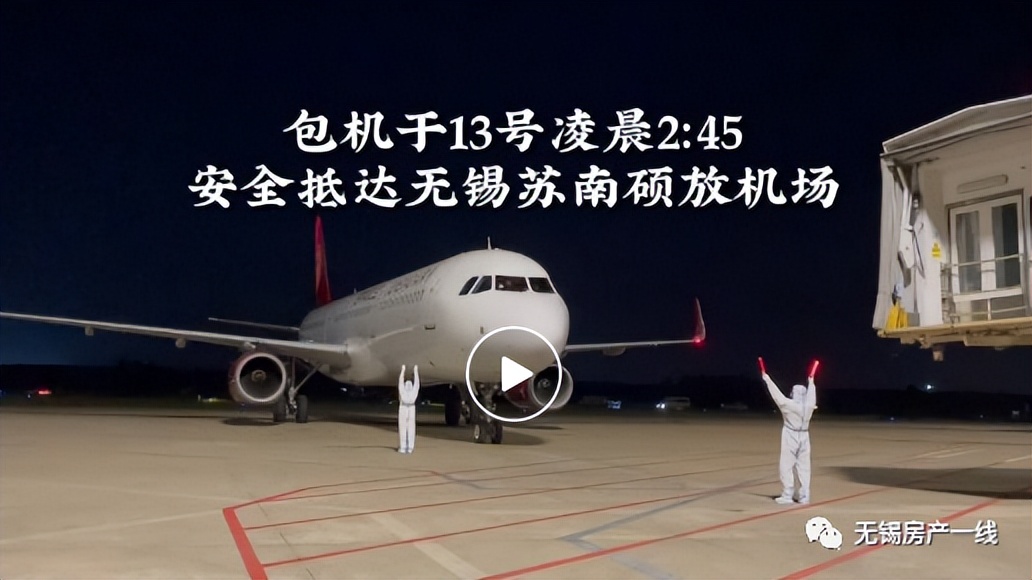 无锡包机接苏州游客,无锡包机接三亚苏州旅客