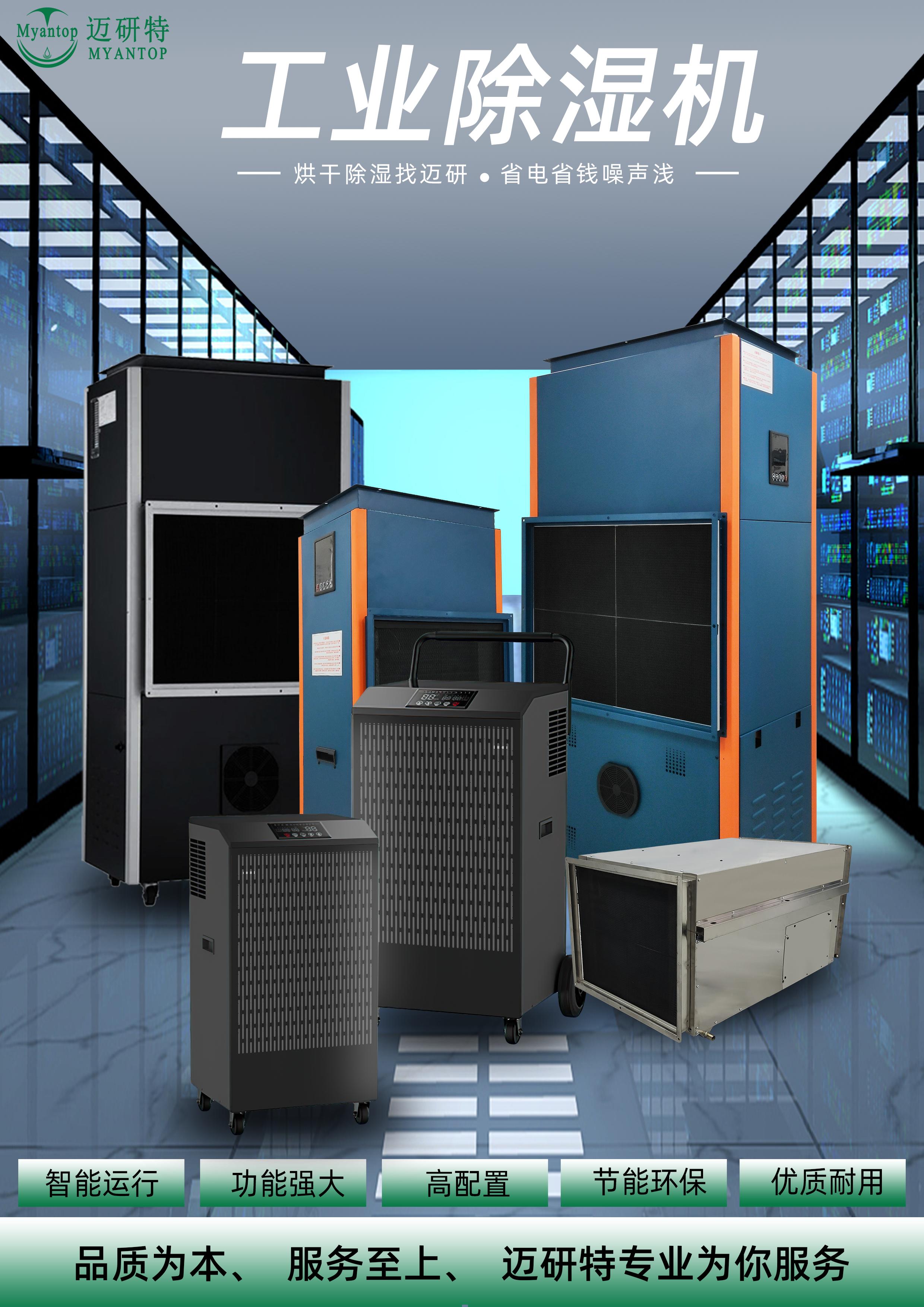 吊顶除湿机维修视频教程,家用吊顶除湿机安装教程