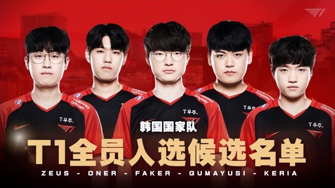 2023韩国亚运会lol预选名单,2018亚运会lol中韩决赛谁fmvp