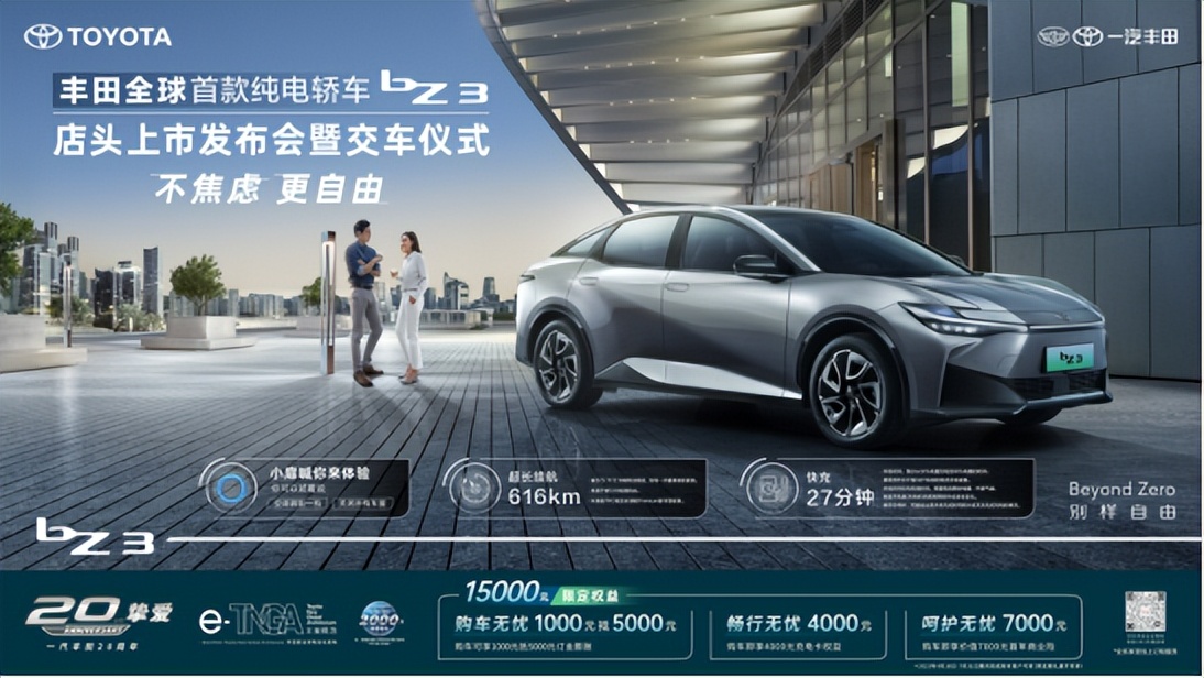 bz3沉浸式看车,bz3炫酷视频