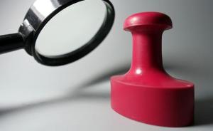 干部招聘保洁,村干部兼职公益岗位