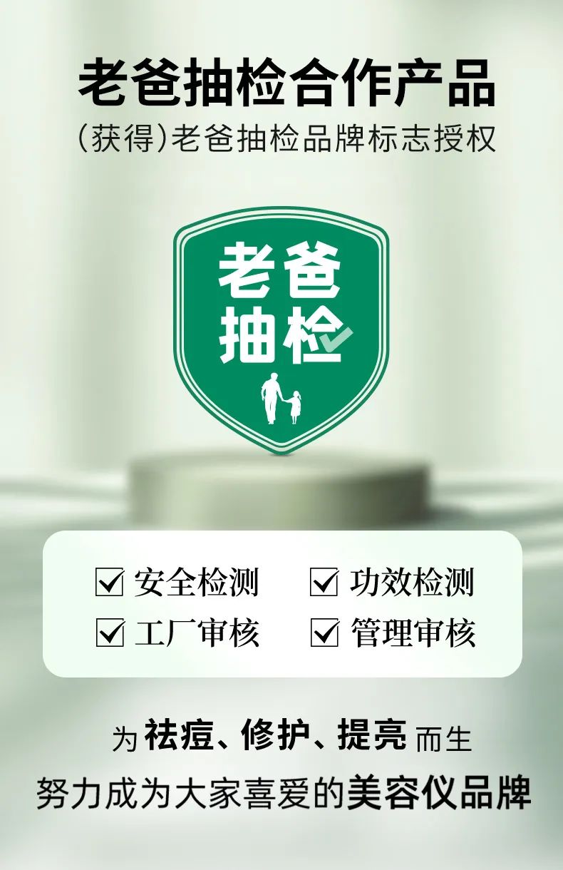 全网爆火的大牌灯美容仪到底有没有用？想变美的快看！附选购技巧