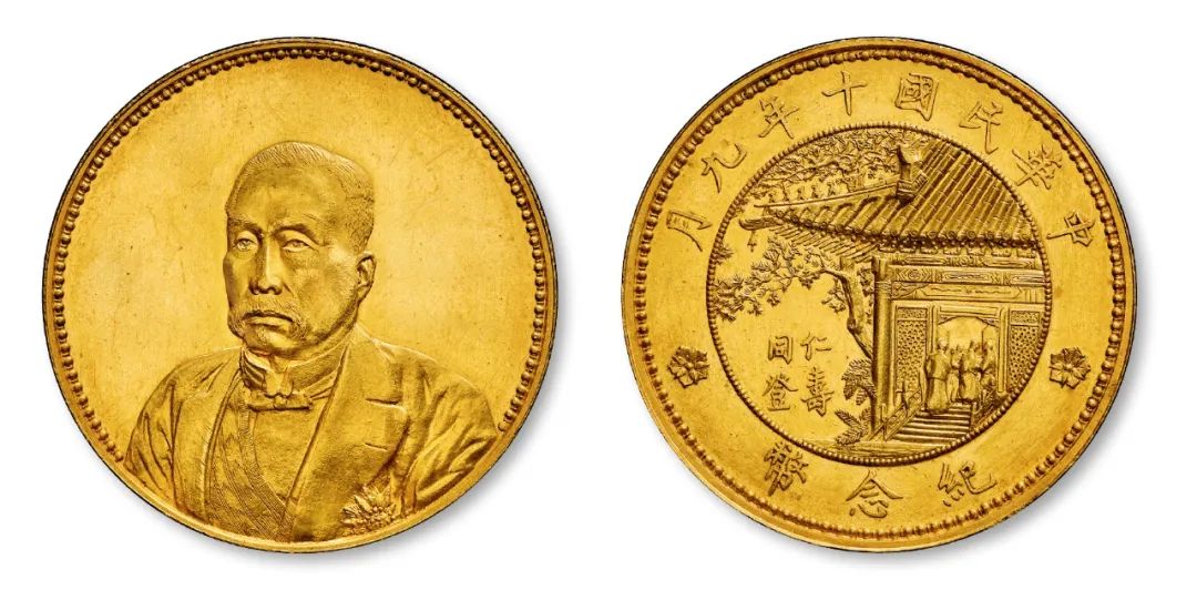 1993年沈阳造币厂奉天癸卯纪念币,奉天癸卯一两中国机制币银元之首