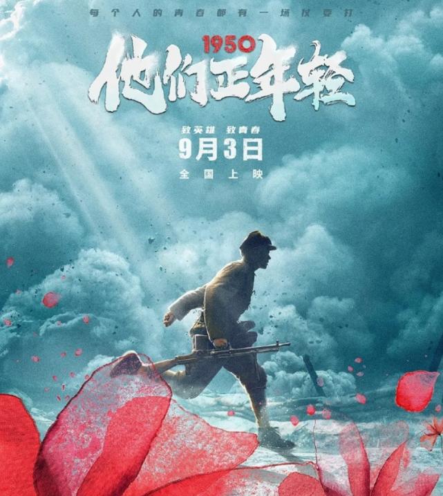 金鸡奖朱一龙获奖前描述,金鸡奖朱一龙获奖现场