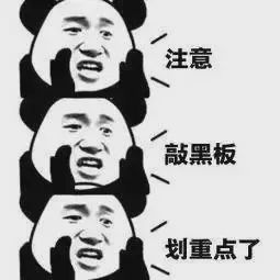 网警知识小科普,网警知识科普