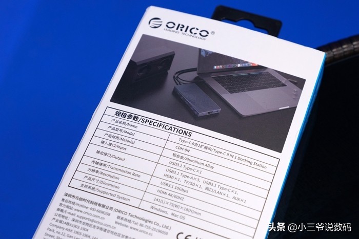 orico硬盘盒big模式,orico硬盘盒升级