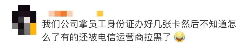 怎么自查身份证有没有风险,身份证被知道了要紧吗