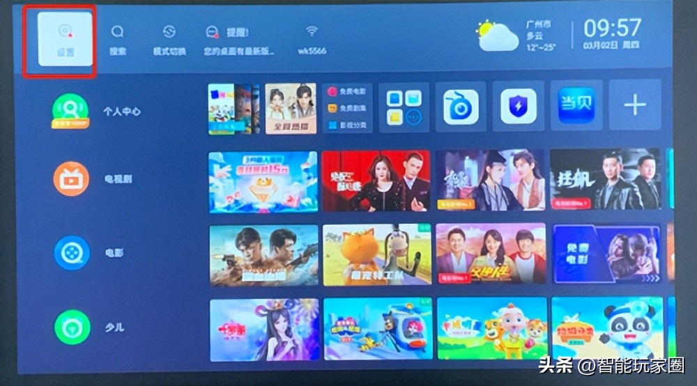 如何用机顶盒子看网络电视,网络机顶盒能看各地电视吗