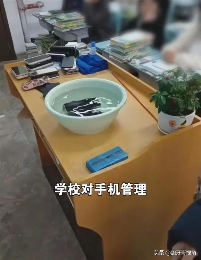贵阳某中学把20余部学生手机泡水引热议，学校这样处置是否得当