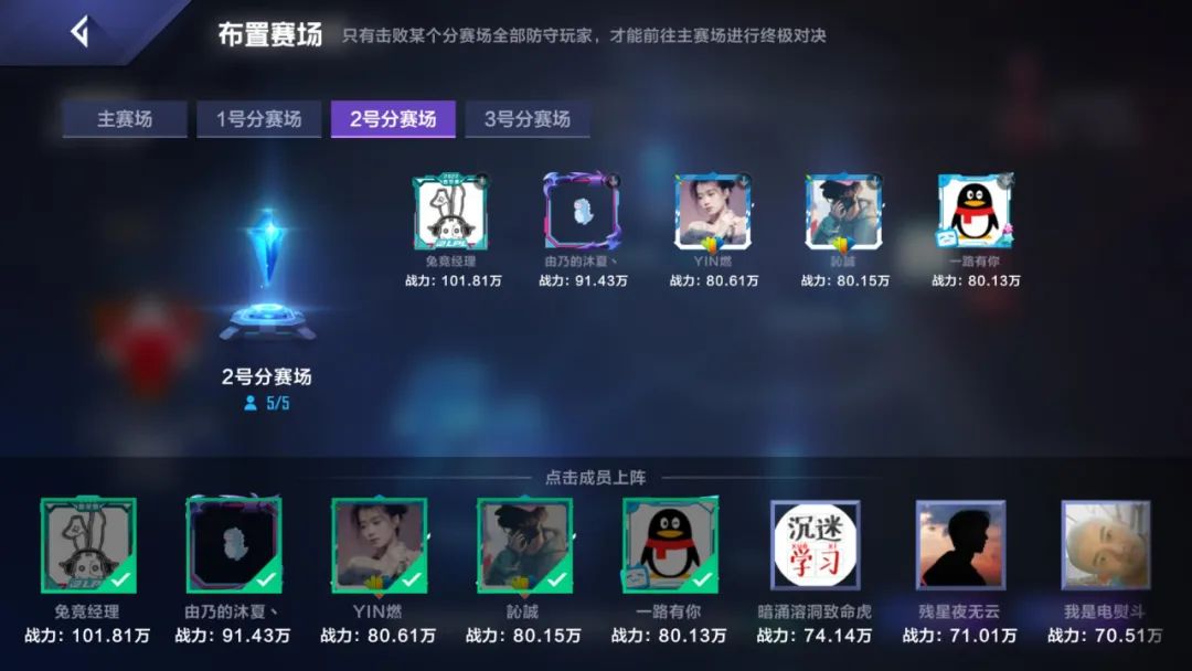 电竞经理联盟币怎么用最划算,电竞经理联盟对抗赛可以打几次