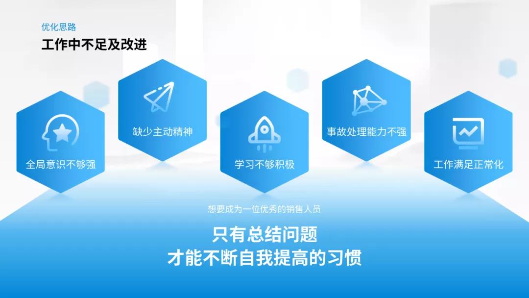 ppt万能的梯形,三分钟学会ppt技巧