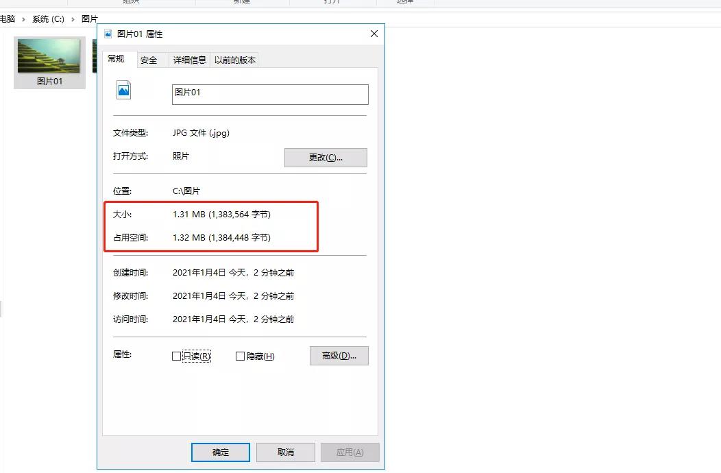 压缩图片大小最简单的免费方法,压缩jpg图片最简单的方法
