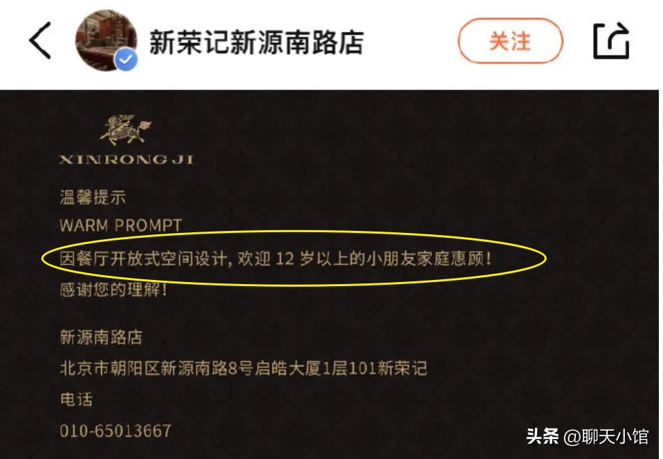 男子口称女子屁股自己也想摸，揭露“我弱我有理”下的丑陋人性！