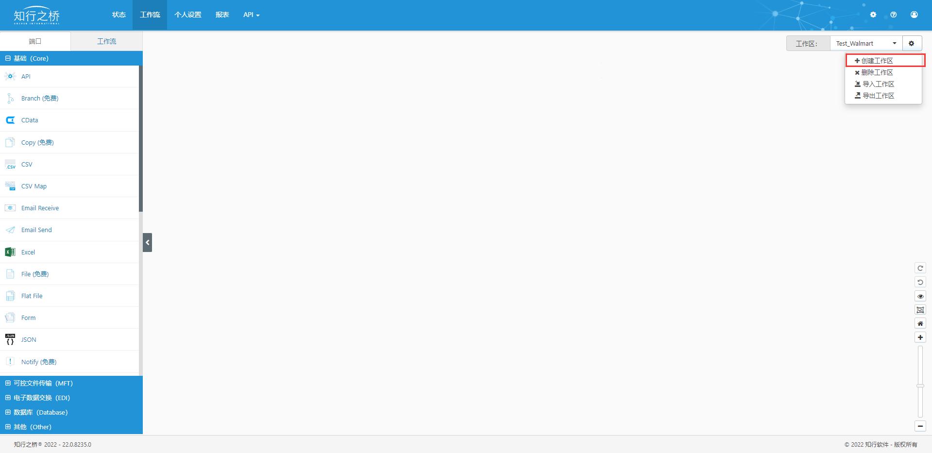 沃尔玛walmart线上平台介绍,沃尔玛walmart平台