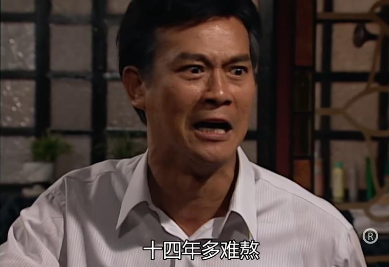 丁蟹自我感动,大时代丁蟹是偏执型人格