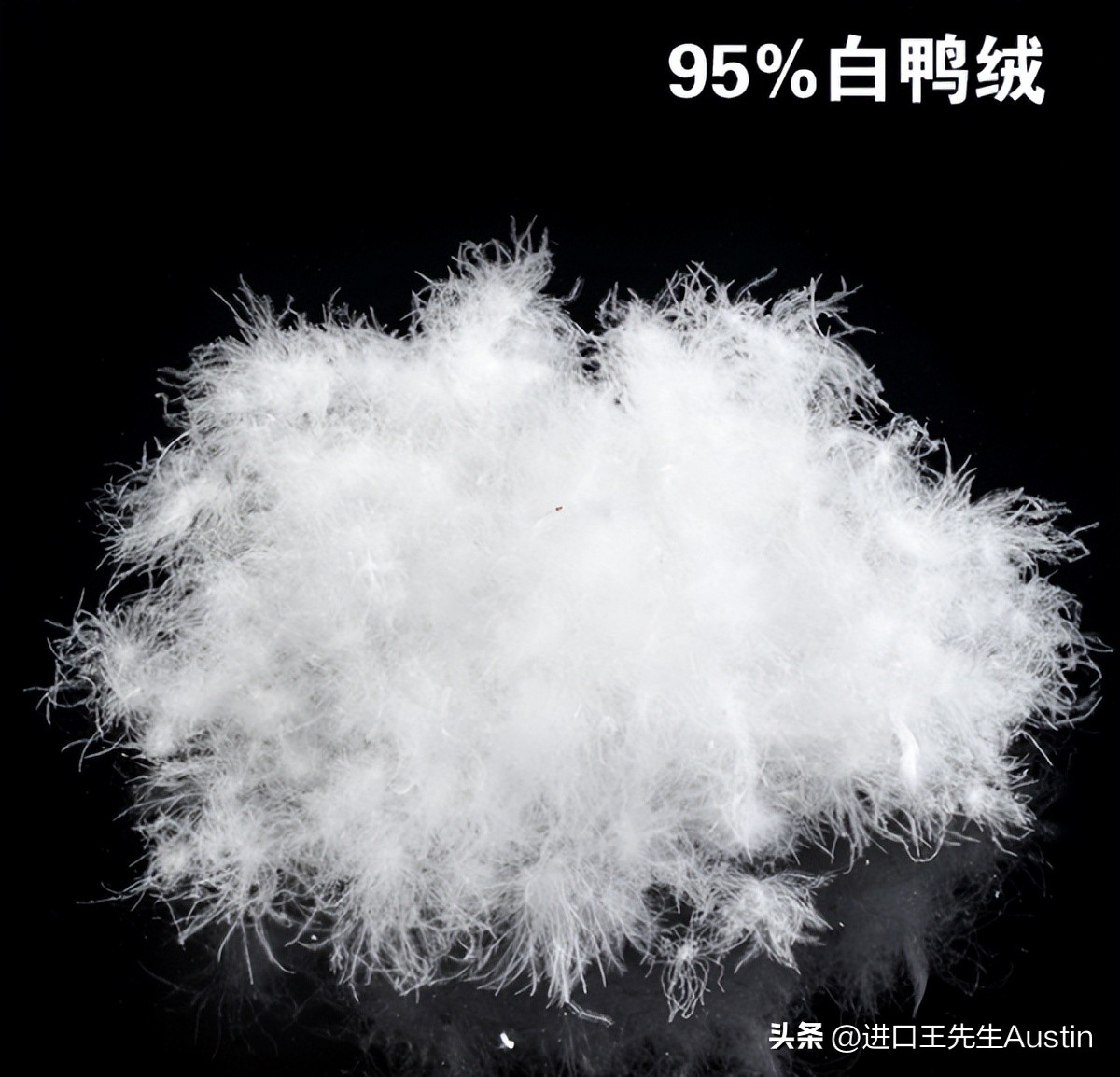 水洗鸭绒进口清关,天津进口水洗鸭绒关税多少